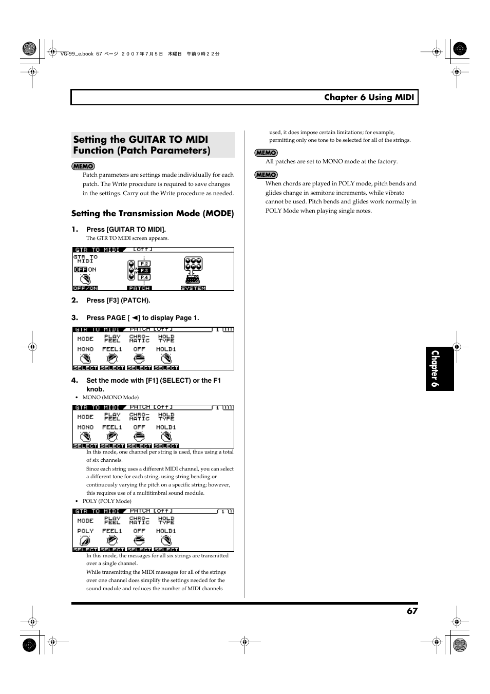 For more details about the mode, refer to, Setting the, Transmission mode (mode) | P. 67), Chapter 6 | Roland VG-99 User Manual | Page 67 / 204
