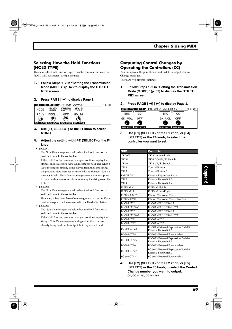 More details, refer to, Selecting how the hold, Functions (hold type) | P. 69), Chapter 6, 69 chapter 6 using midi, Selecting how the hold functions (hold type) | Roland VG-99 User Manual | Page 69 / 204