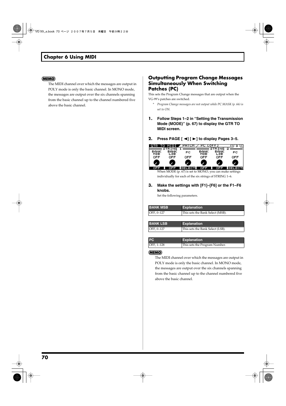 Be set in, Outputting program change messages, Simultaneously when switching patches (pc) | P. 70), 70 chapter 6 using midi | Roland VG-99 User Manual | Page 70 / 204