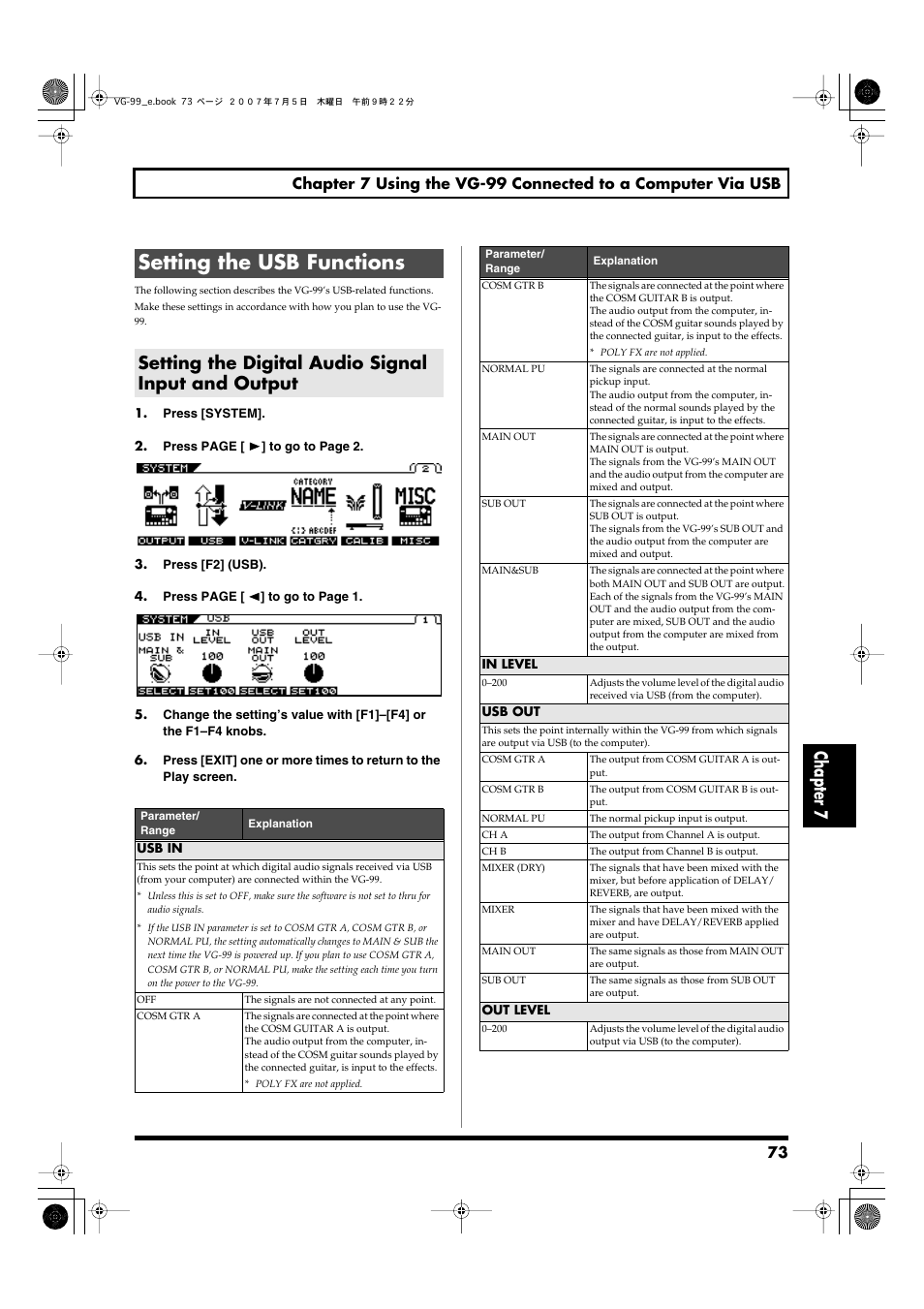 Setting the usb functions, Setting the digital audio signal input and output, Chapter 7 | Roland VG-99 User Manual | Page 73 / 204