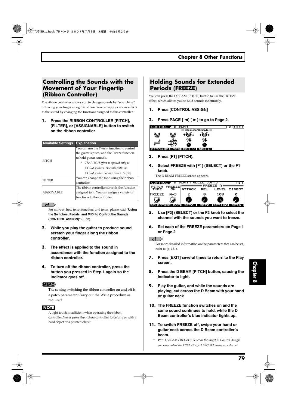 Holding sounds for extended periods (freeze), Chapter 8 | Roland VG-99 User Manual | Page 79 / 204