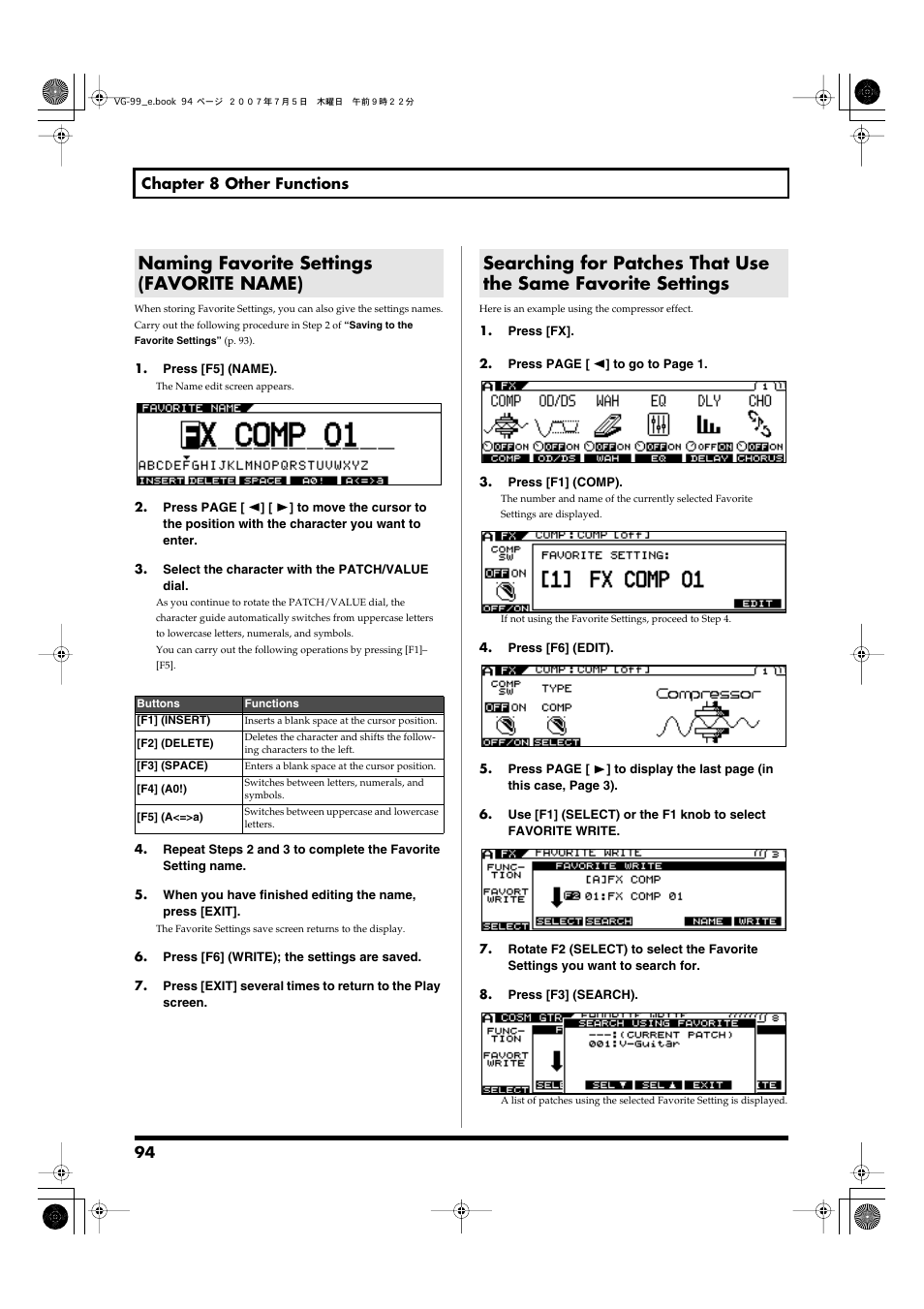 Naming favorite settings (favorite name), Searching for patches that use the same favorite, Settings | P. 94) | Roland VG-99 User Manual | Page 94 / 204