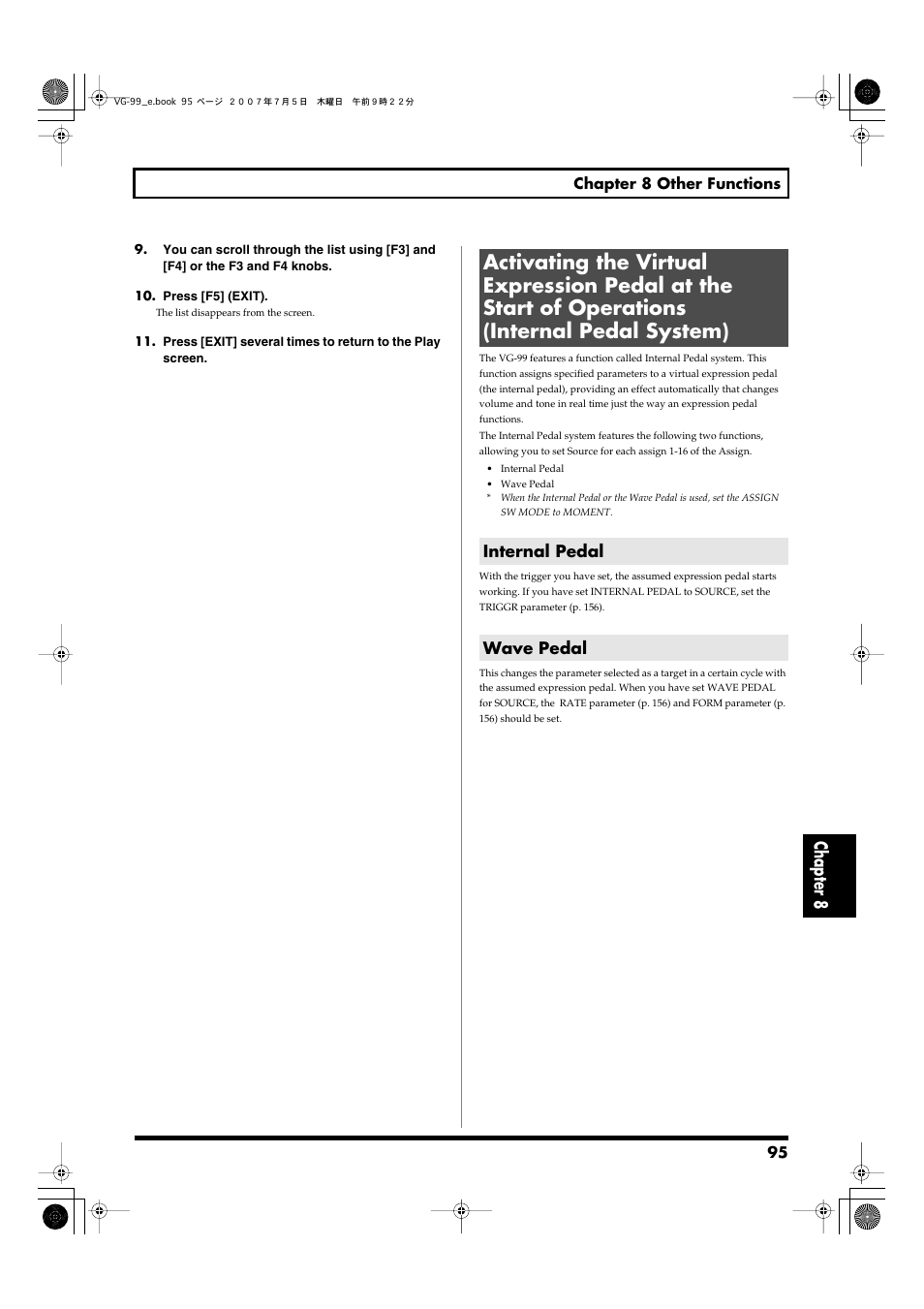 Internal pedal, Wave pedal, Internal pedal wave pedal | Chapter 8 | Roland VG-99 User Manual | Page 95 / 204