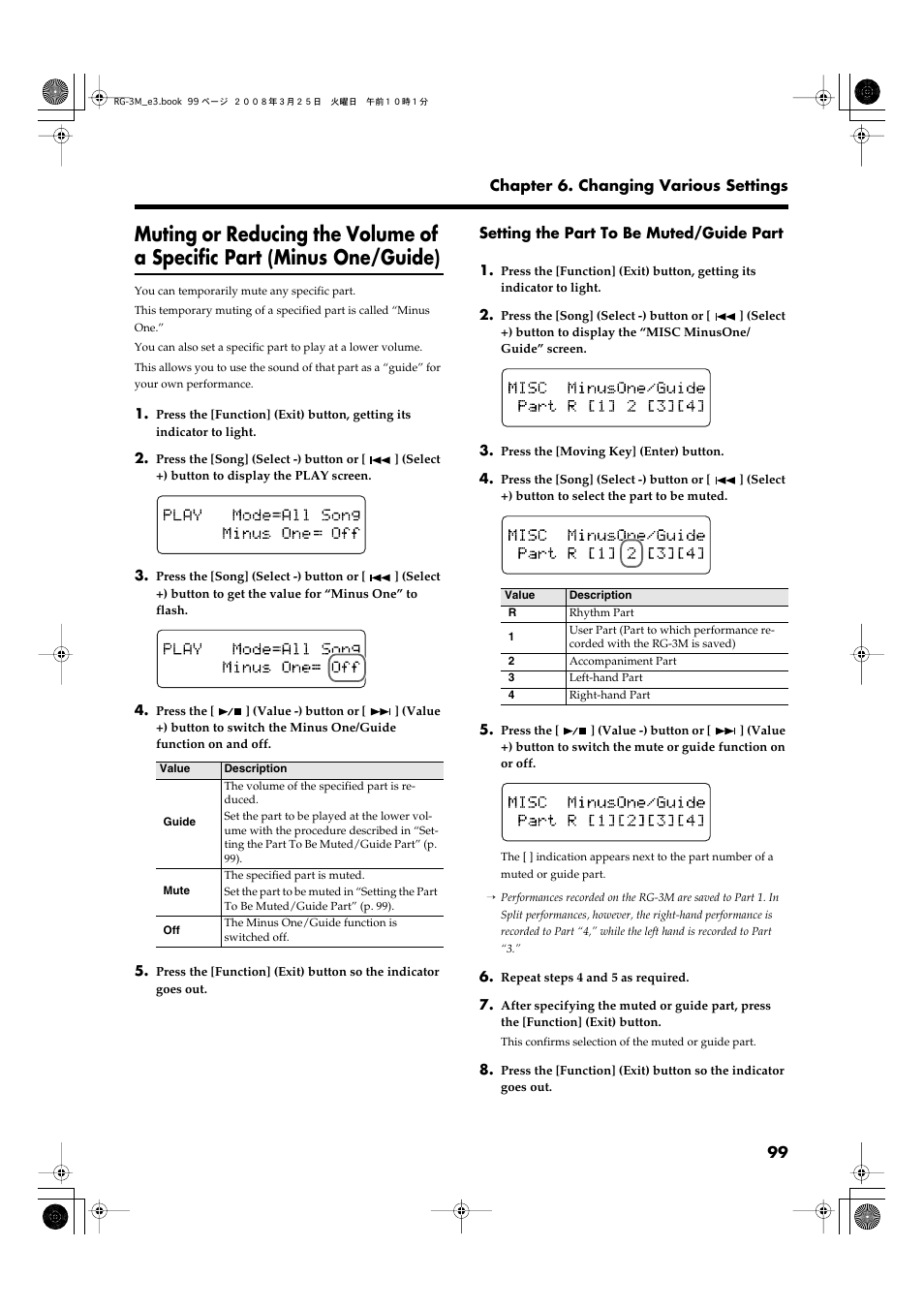 Track mute (p. 99), P. 99, Switches minus one/guide (p. 99) on | Muting or reducing the volume of, A specific part (minus one/guide) | Roland RG-3M User Manual | Page 101 / 132