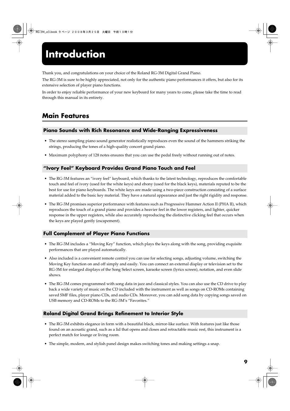 Introduction, Main features | Roland RG-3M User Manual | Page 11 / 132