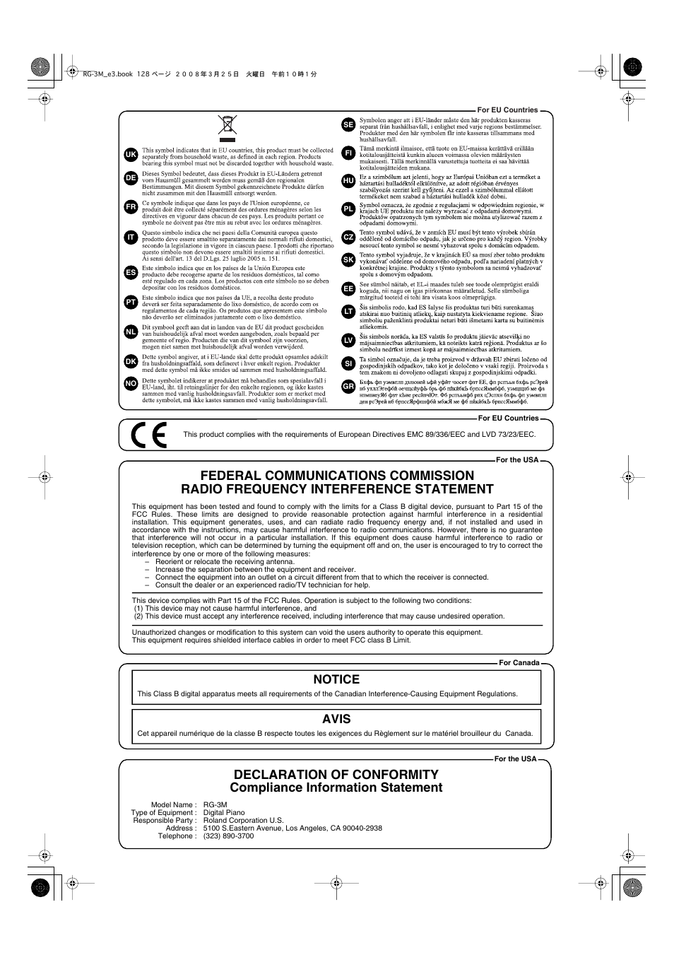Notice avis | Roland RG-3M User Manual | Page 130 / 132