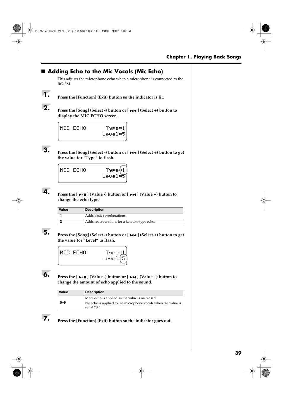 Adding echo to the mic vocals (mic echo) | Roland RG-3M User Manual | Page 41 / 132