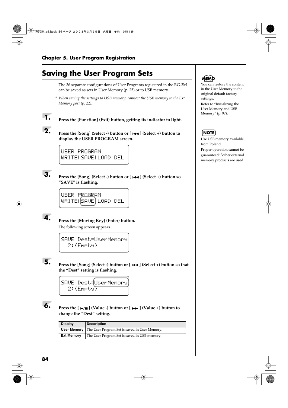 Saving the user program sets | Roland RG-3M User Manual | Page 86 / 132