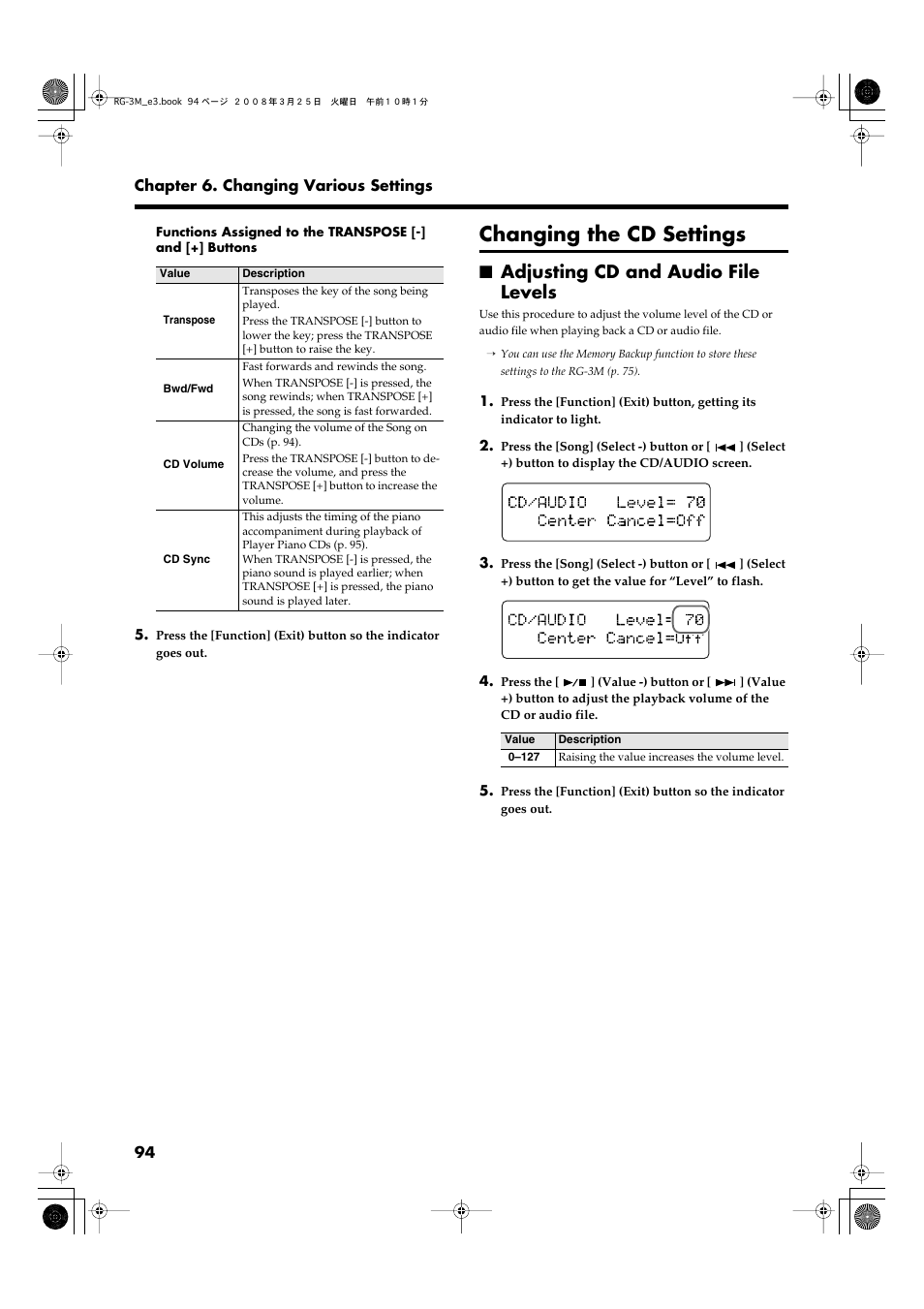 Changing the cd settings, Adjusting cd and audio file levels, P. 94 | Roland RG-3M User Manual | Page 96 / 132