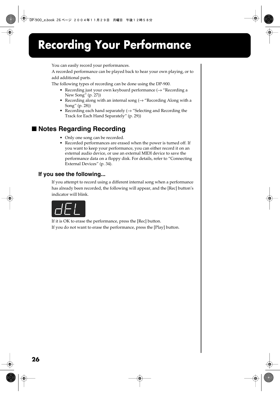 Recording your performance, Notes regarding recording | Roland DP-900 User Manual | Page 26 / 48