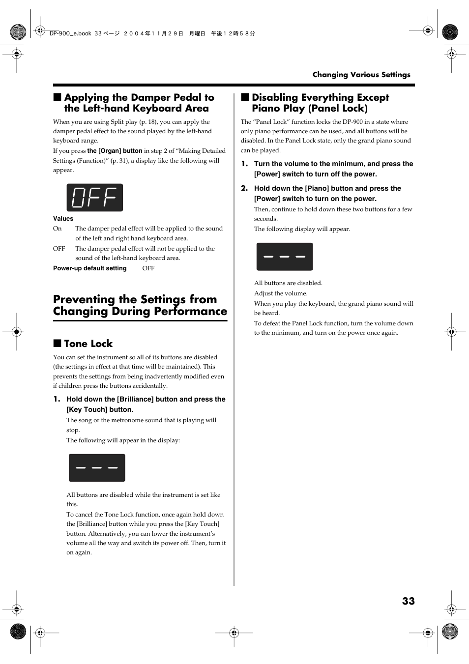 Tone lock, P. 33 | Roland DP-900 User Manual | Page 33 / 48