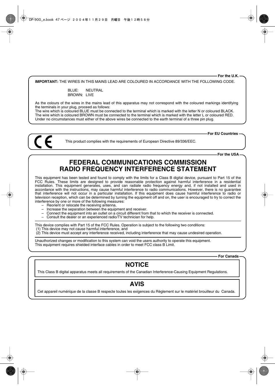 Notice avis | Roland DP-900 User Manual | Page 47 / 48