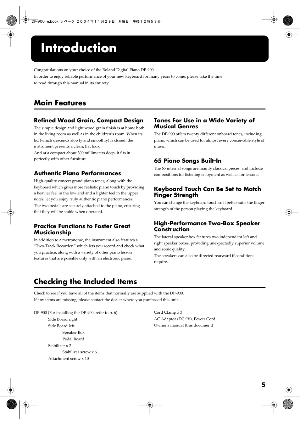 Introduction, Main features, Checking the included items | Roland DP-900 User Manual | Page 5 / 48