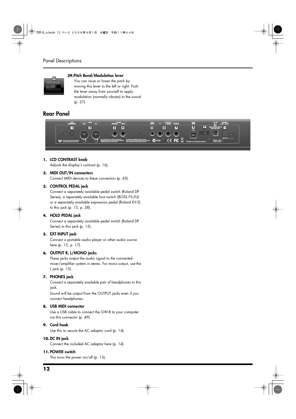 Rear panel | Roland GW-8 User Manual | Page 12 / 112