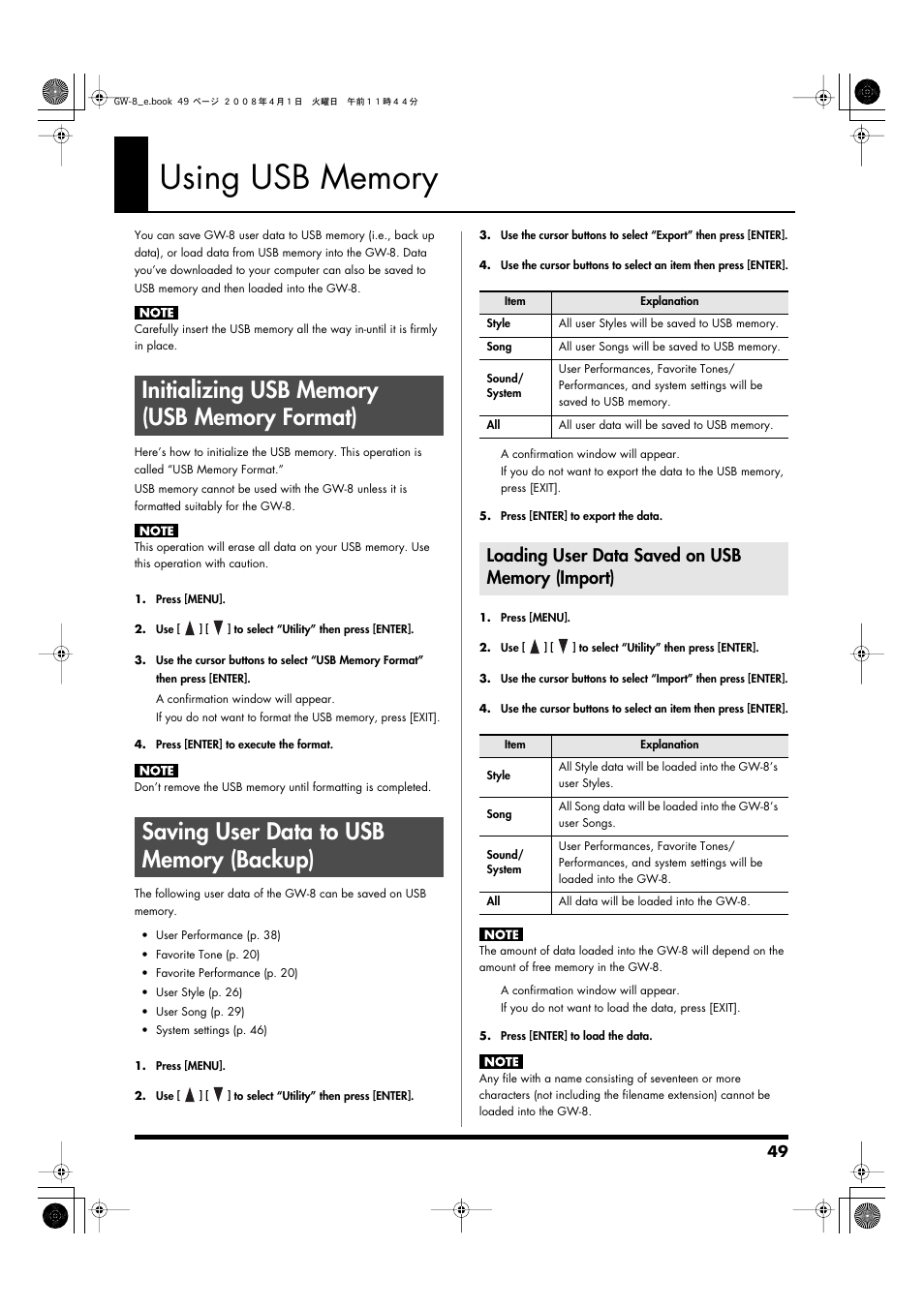 Using usb memory, Initializing usb memory (usb memory format), Saving user data to usb memory (backup) | Loading user data saved on usb memory (import), Via this connector (p. 49), Memory (p. 49) | Roland GW-8 User Manual | Page 49 / 112