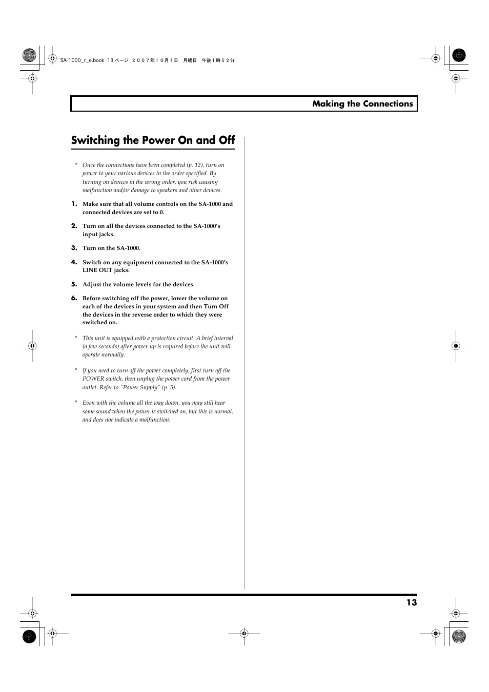 Switching the power on and off | Roland Stage Amplifier SA-1000 User Manual | Page 13 / 24