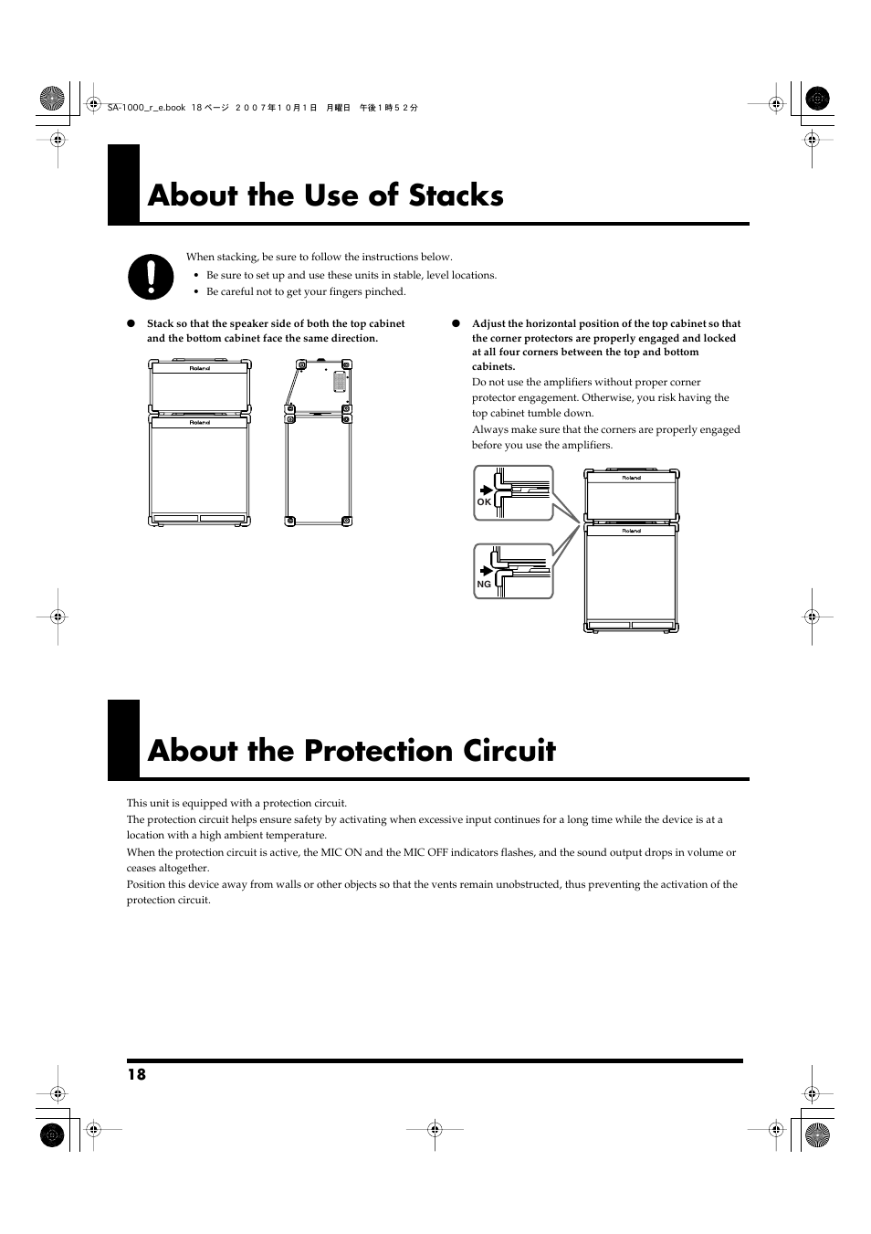 About the use of stacks, About the protection circuit | Roland Stage Amplifier SA-1000 User Manual | Page 18 / 24