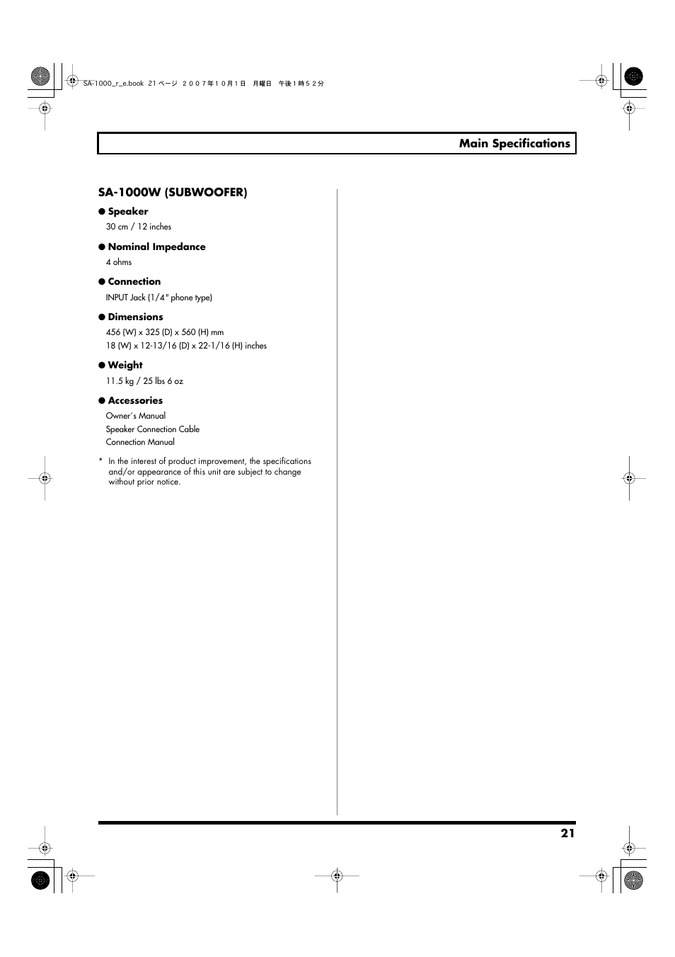 Roland Stage Amplifier SA-1000 User Manual | Page 21 / 24