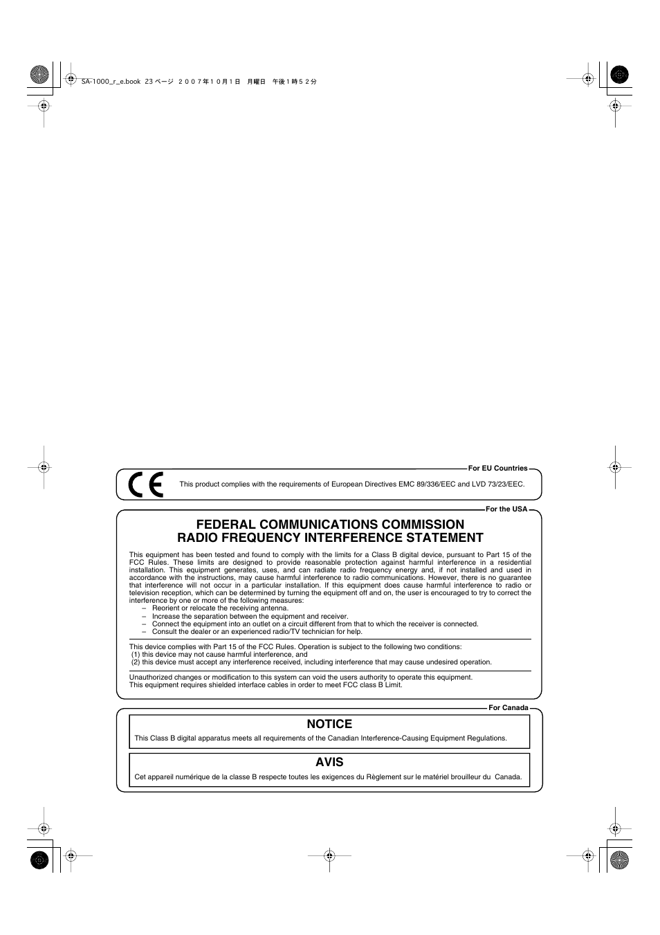 Notice avis | Roland Stage Amplifier SA-1000 User Manual | Page 23 / 24