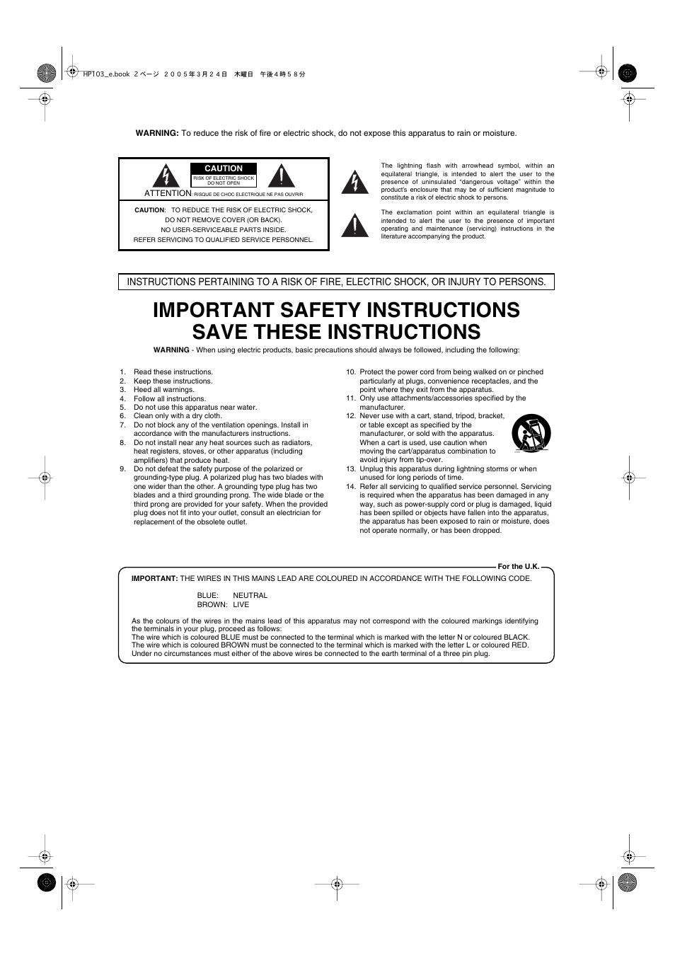 Roland HP103 User Manual | Page 2 / 56