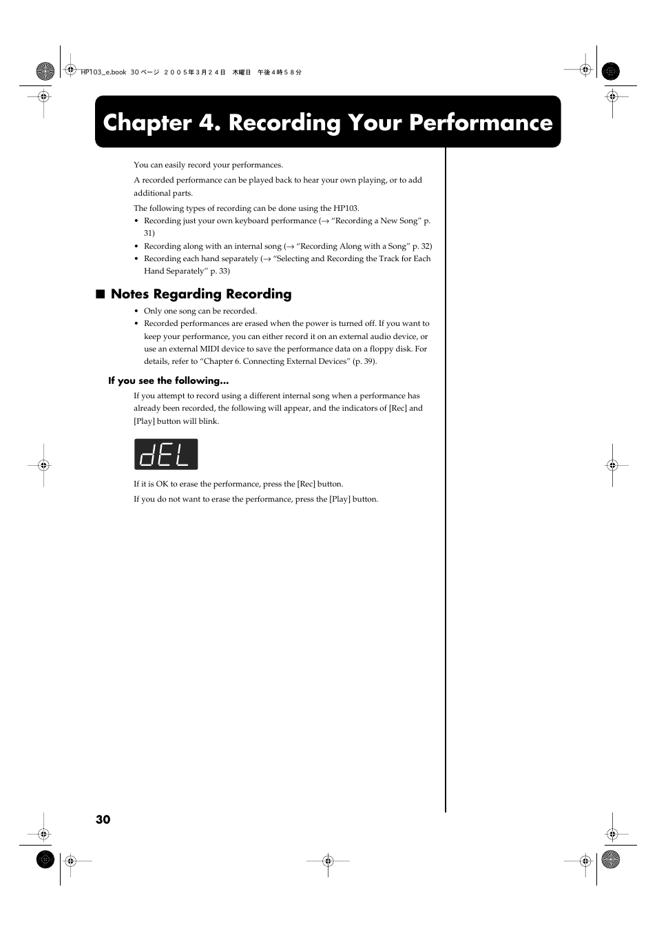 Chapter 4. recording your performance, Notes regarding recording | Roland HP103 User Manual | Page 30 / 56