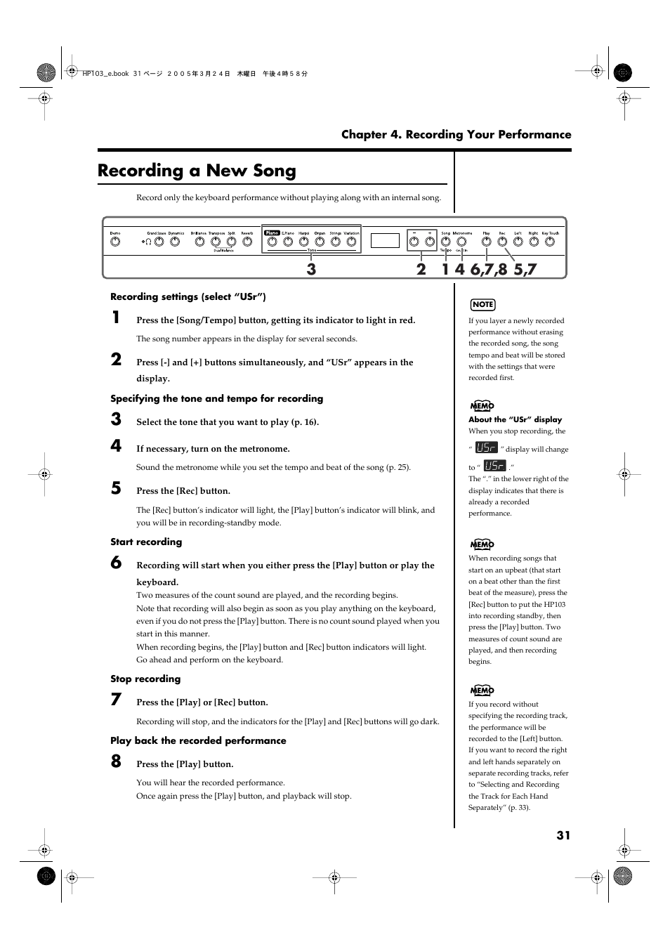 Recording a new song, P. 31), Recording a new song” p | Roland HP103 User Manual | Page 31 / 56