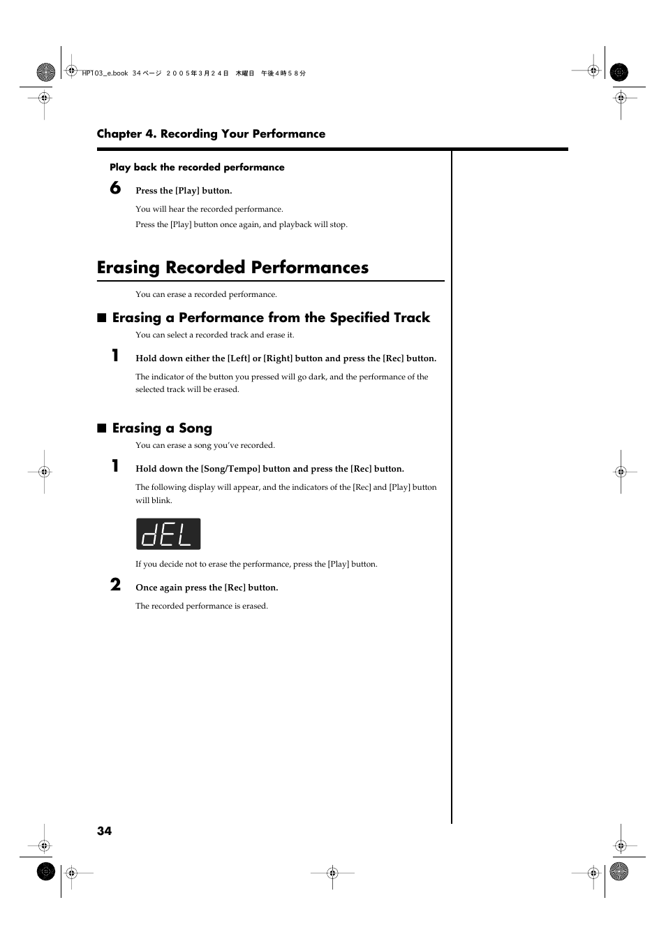 Erasing recorded performances, Erasing a performance from the specified track, Erasing a song | Roland HP103 User Manual | Page 34 / 56