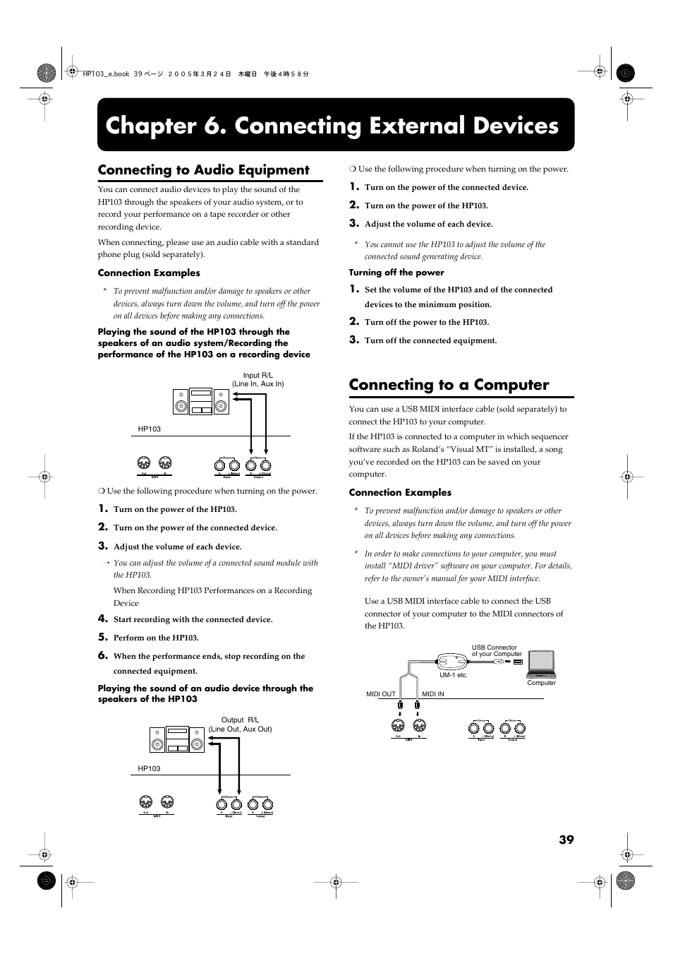 Chapter 6. connecting external devices, Connecting to audio equipment, Connecting to a computer | P. 39) | Roland HP103 User Manual | Page 39 / 56