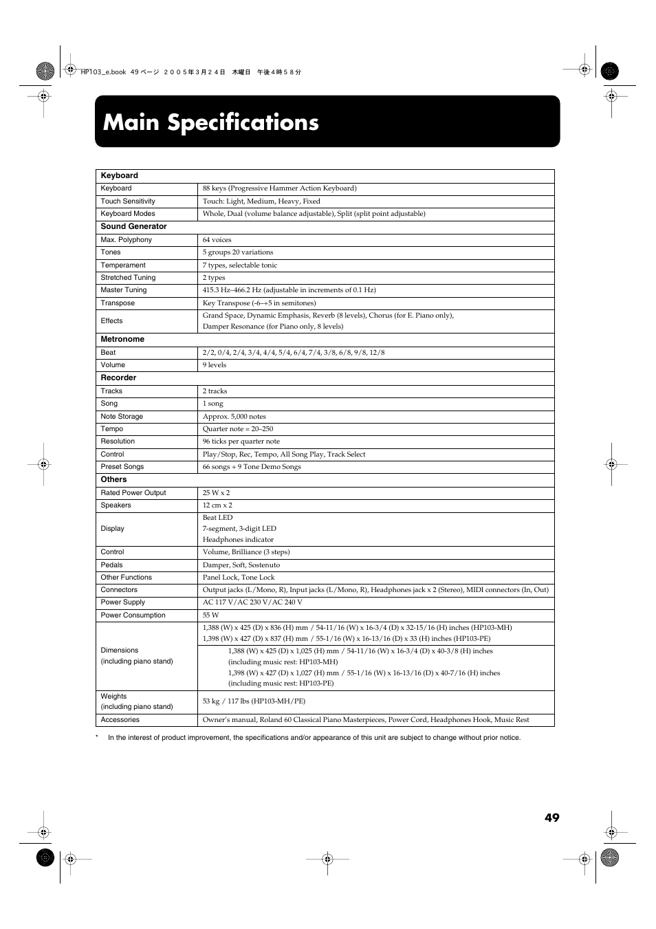 Main specifications | Roland HP103 User Manual | Page 49 / 56
