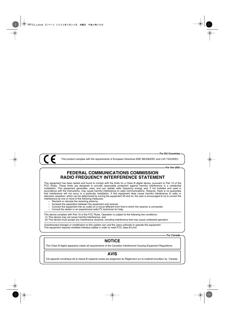Notice avis | Roland HP103 User Manual | Page 55 / 56
