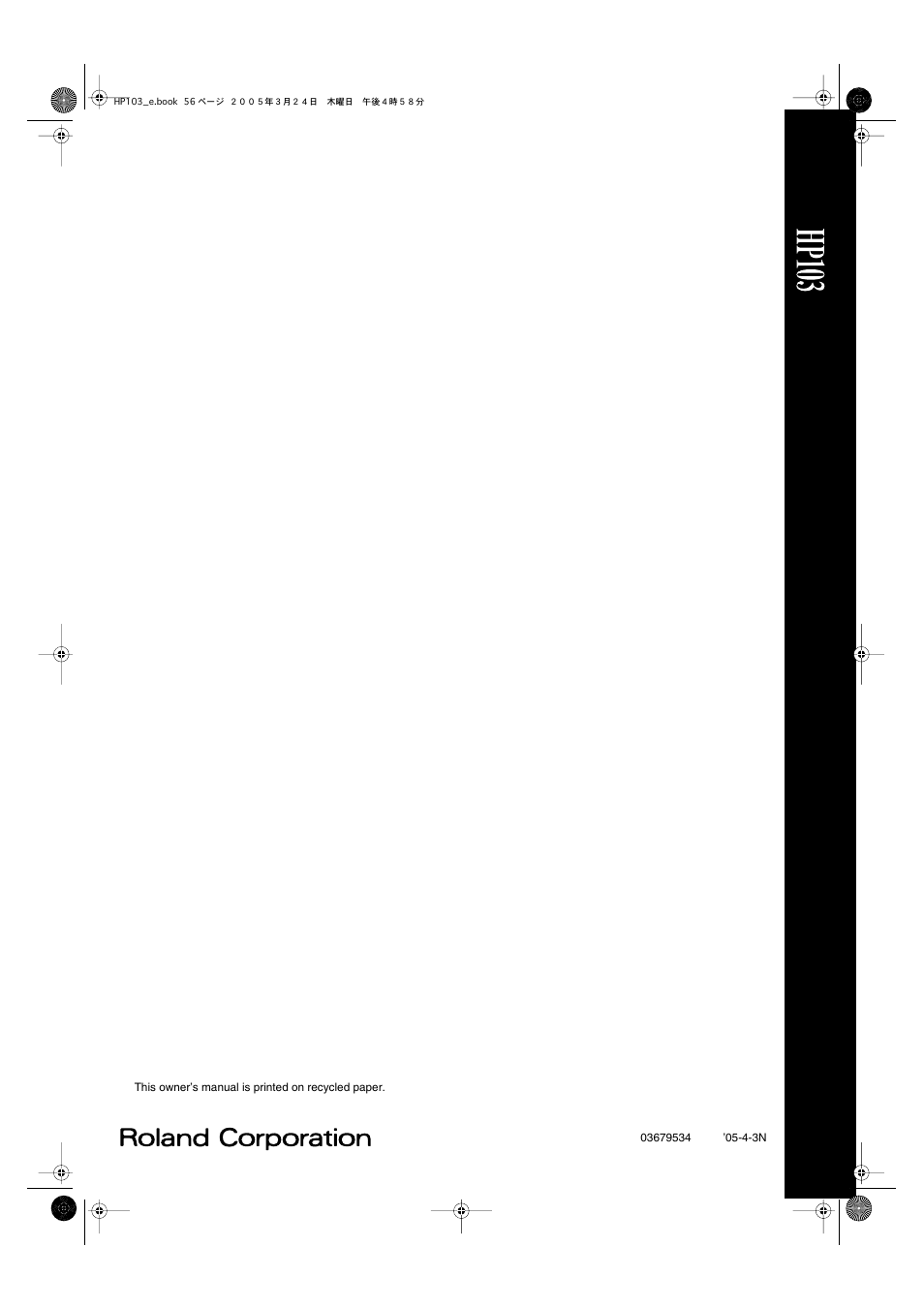 Roland HP103 User Manual | Page 56 / 56