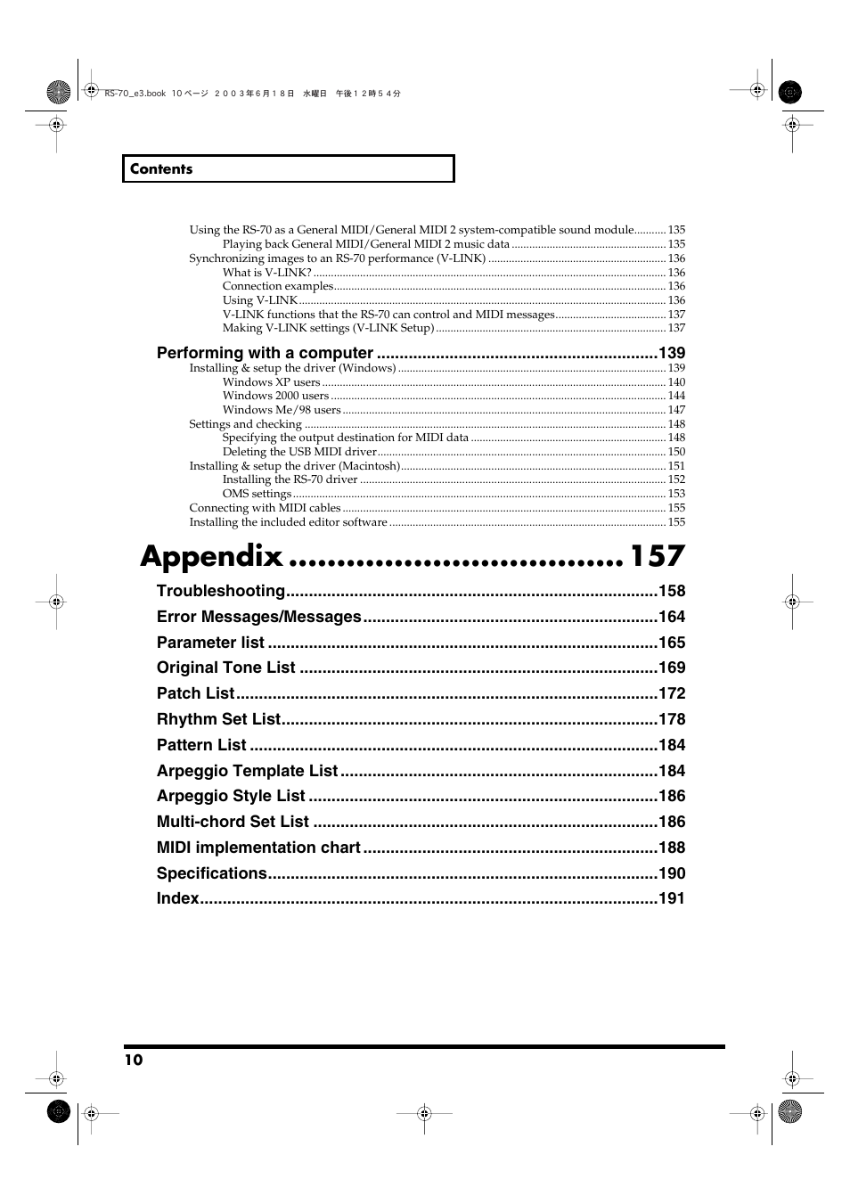 Appendix | Roland RS-70 User Manual | Page 10 / 196