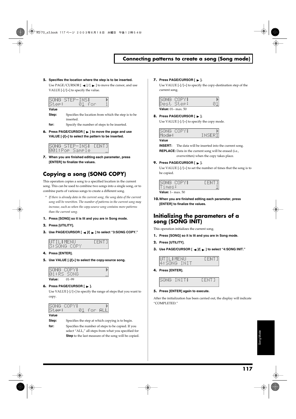 Copying a song (song copy), Initializing the parameters of a song (song init) | Roland RS-70 User Manual | Page 117 / 196