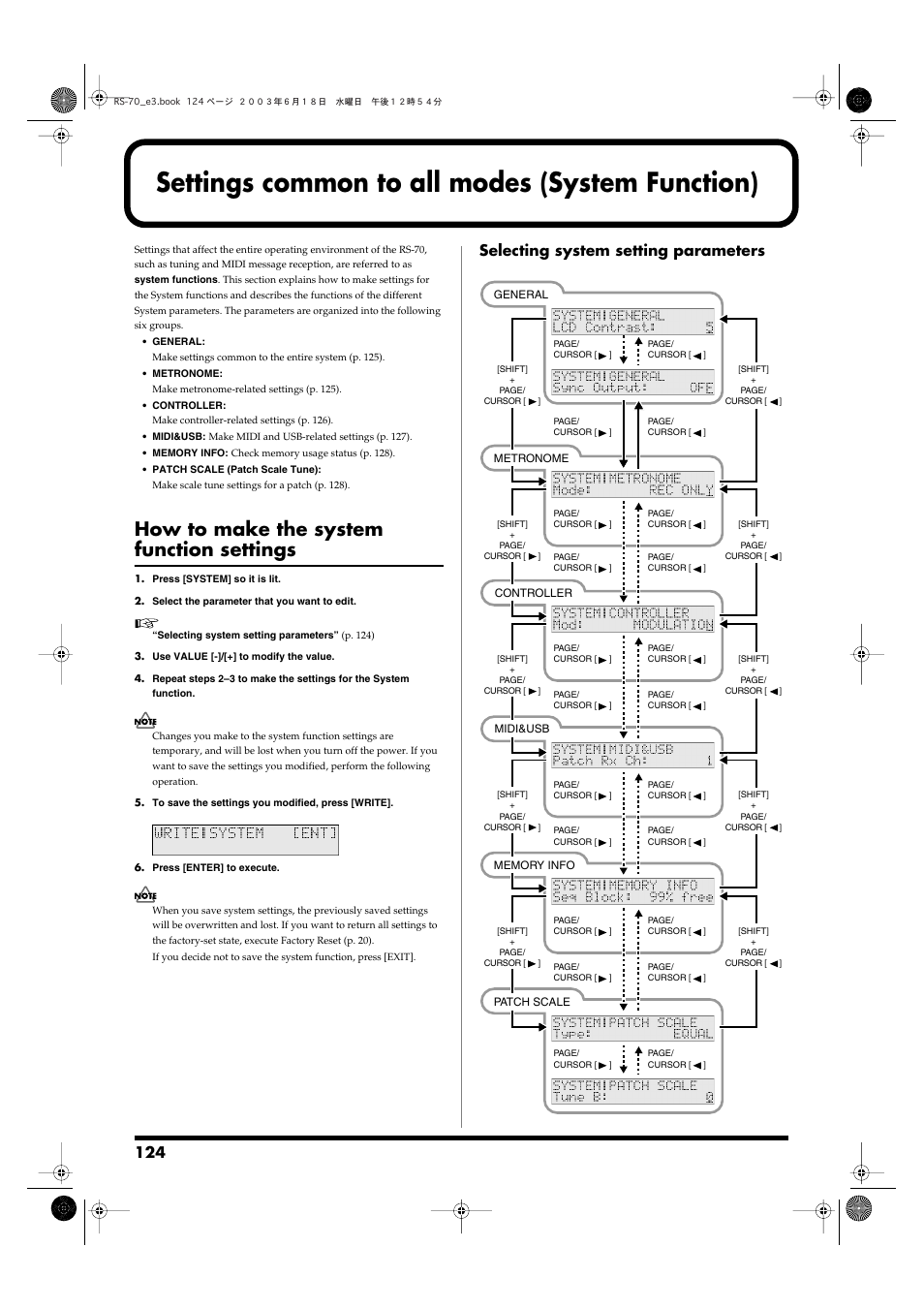 Settings common to all modes (system function), How to make the system function settings, Selecting system setting parameters | Roland RS-70 User Manual | Page 124 / 196