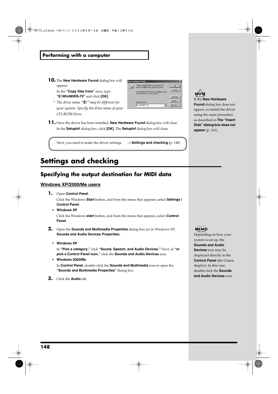 Settings and checking, Specifying the output destination for midi data | Roland RS-70 User Manual | Page 148 / 196