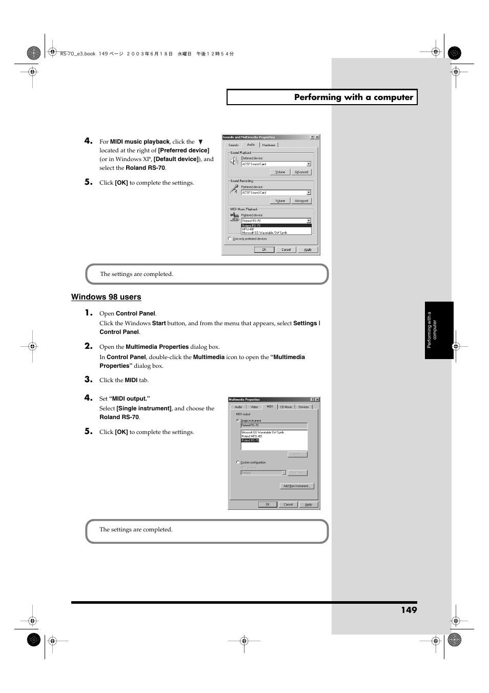149 performing with a computer, Windows 98 users 1 | Roland RS-70 User Manual | Page 149 / 196