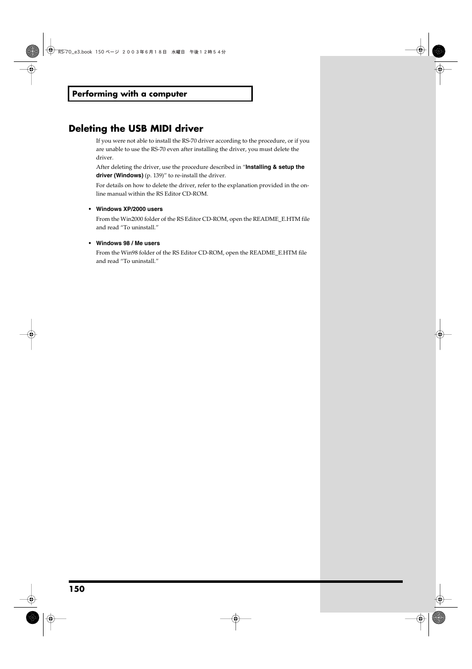 Deleting the usb midi driver | Roland RS-70 User Manual | Page 150 / 196