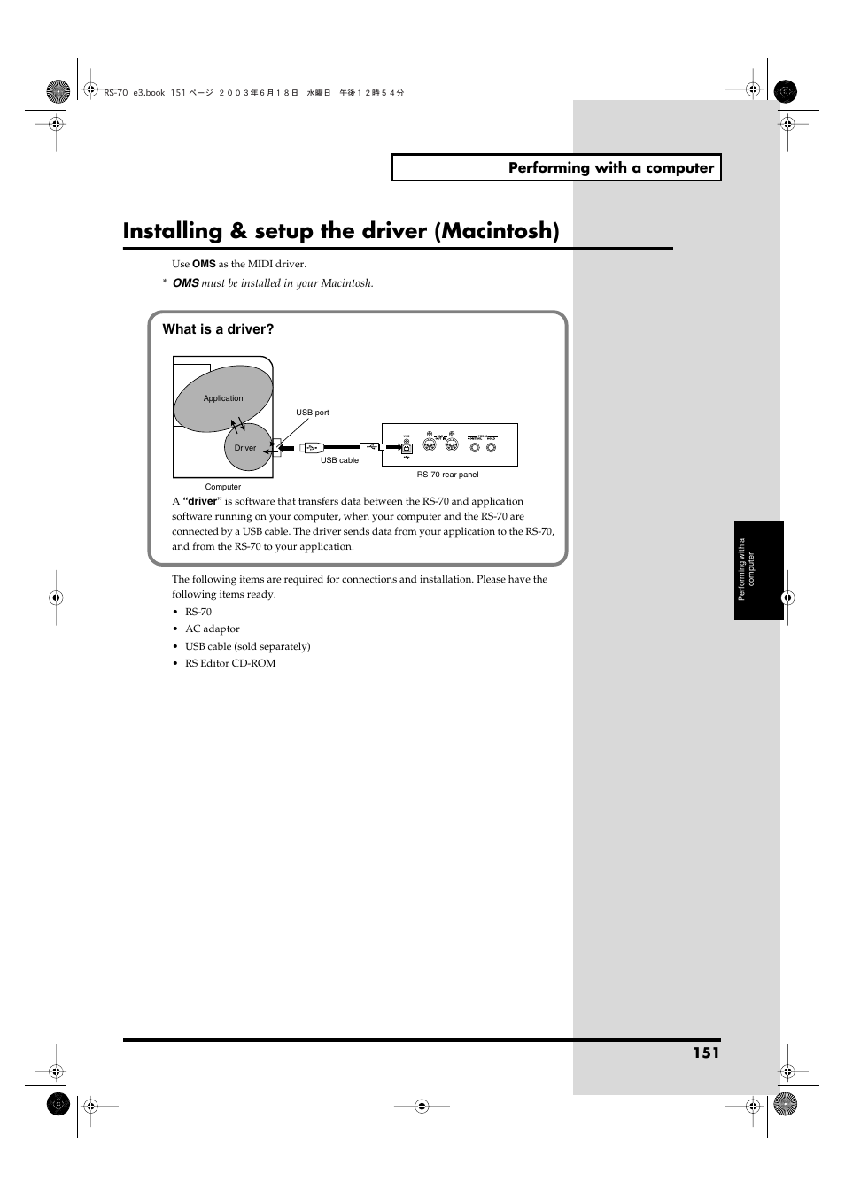 Installing & setup the driver (macintosh) | Roland RS-70 User Manual | Page 151 / 196
