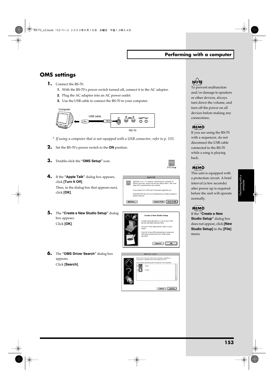 Oms settings, 153 performing with a computer | Roland RS-70 User Manual | Page 153 / 196