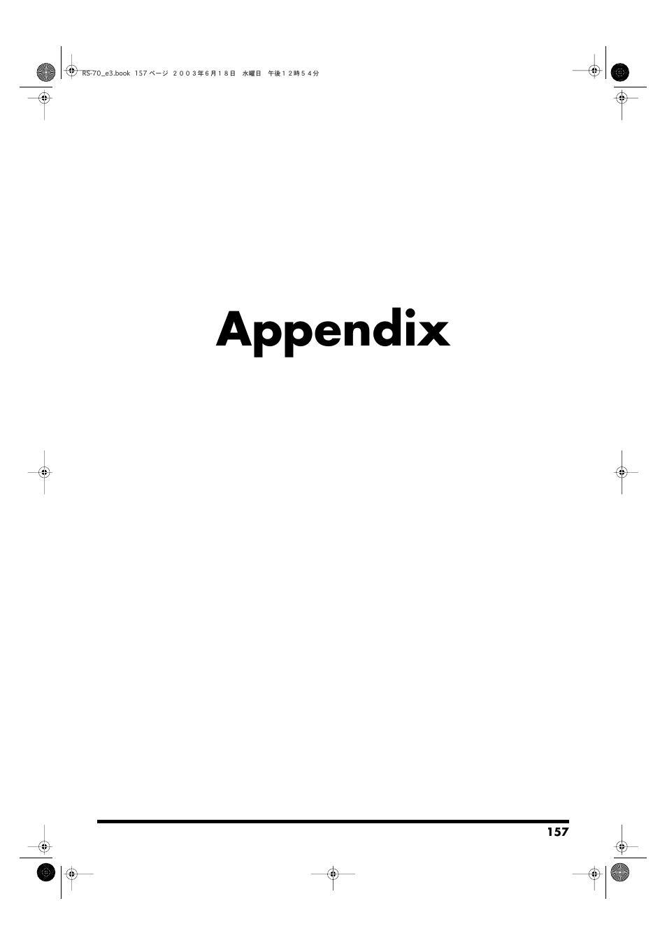 Appendix | Roland RS-70 User Manual | Page 157 / 196