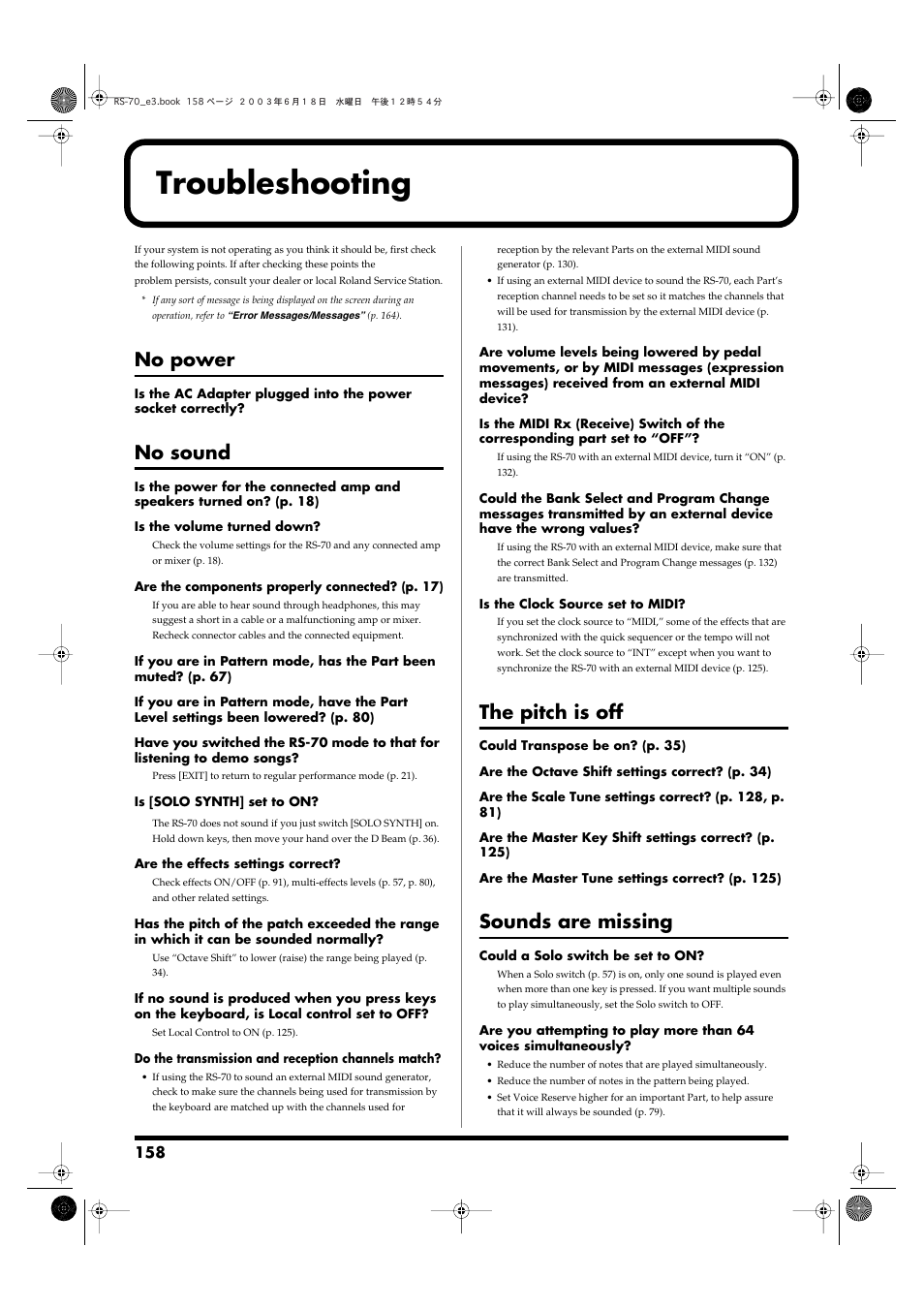 Troubleshooting, No power, No sound | The pitch is off, Sounds are missing | Roland RS-70 User Manual | Page 158 / 196