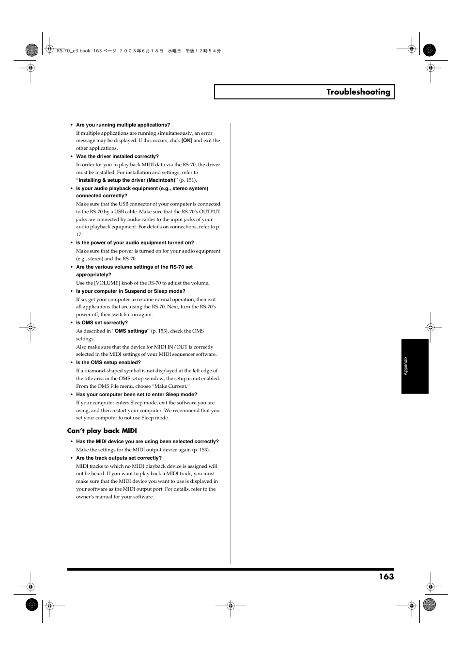 163 troubleshooting | Roland RS-70 User Manual | Page 163 / 196