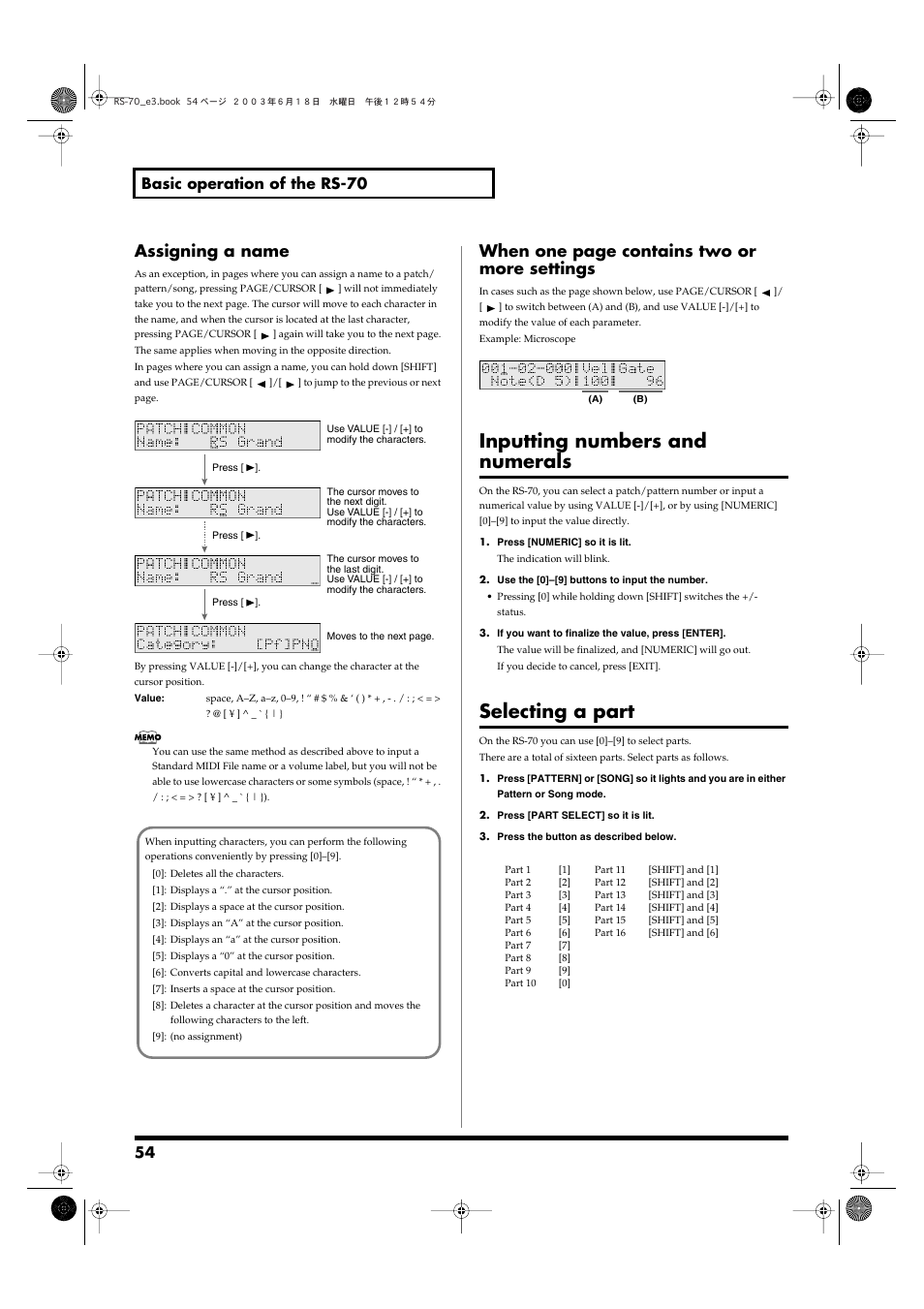 Inputting numbers and numerals, Selecting a part, Assigning a name | When one page contains two or more settings, 54 basic operation of the rs-70 | Roland RS-70 User Manual | Page 54 / 196