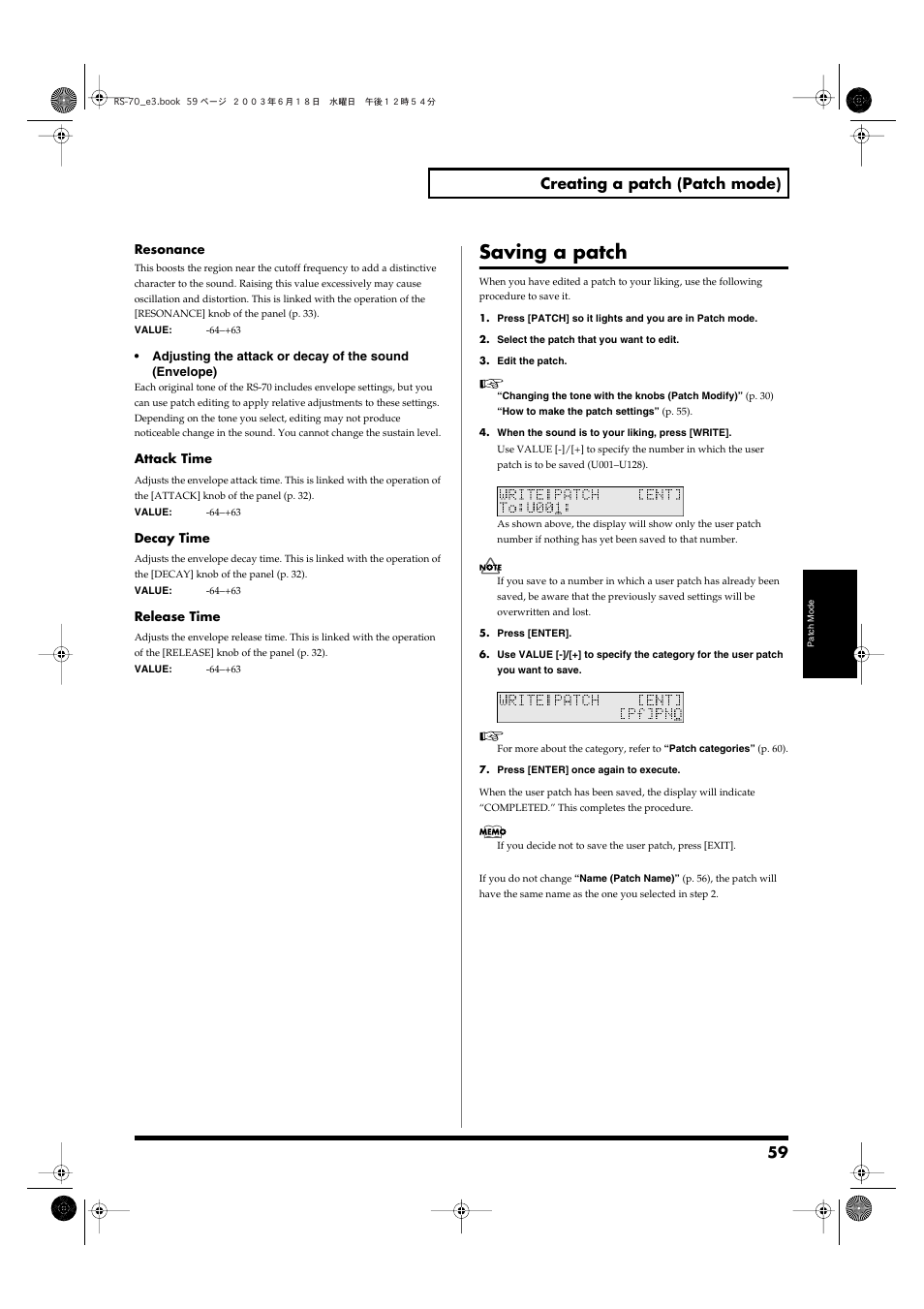 Saving a patch, 59 creating a patch (patch mode) | Roland RS-70 User Manual | Page 59 / 196
