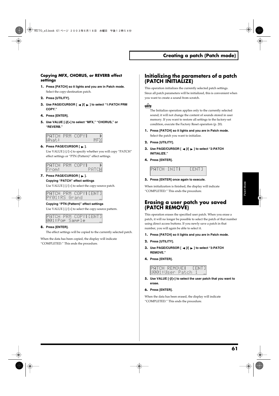 Erasing a user patch you saved (patch remove), 61 creating a patch (patch mode) | Roland RS-70 User Manual | Page 61 / 196