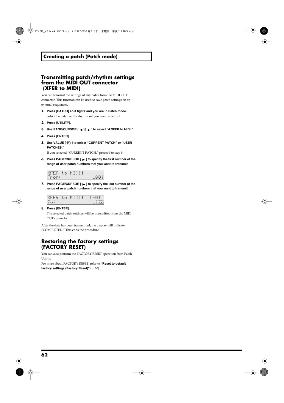 Restoring the factory settings (factory reset), 62 creating a patch (patch mode) | Roland RS-70 User Manual | Page 62 / 196