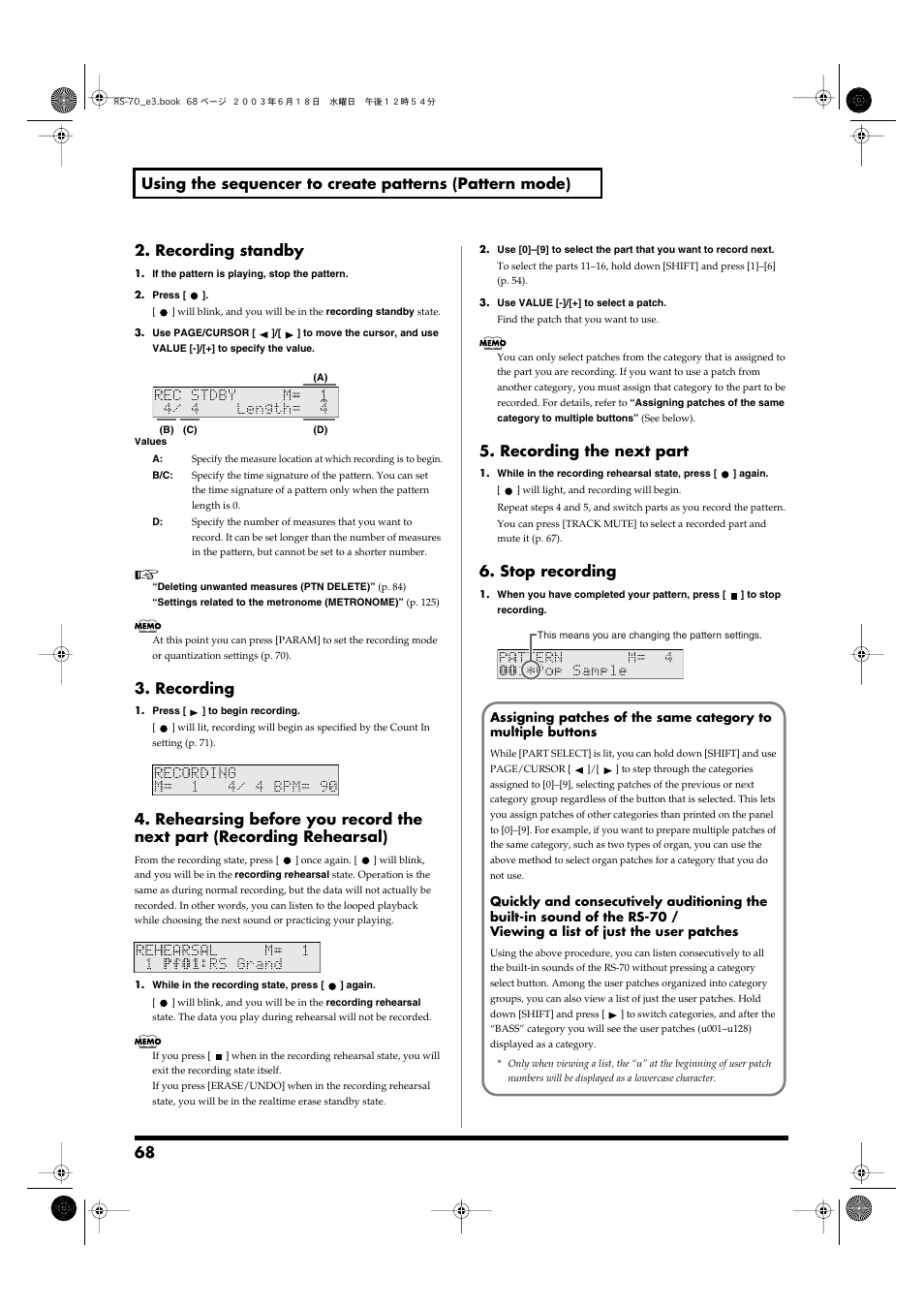 Recording, Recording the next part, Stop recording | Roland RS-70 User Manual | Page 68 / 196