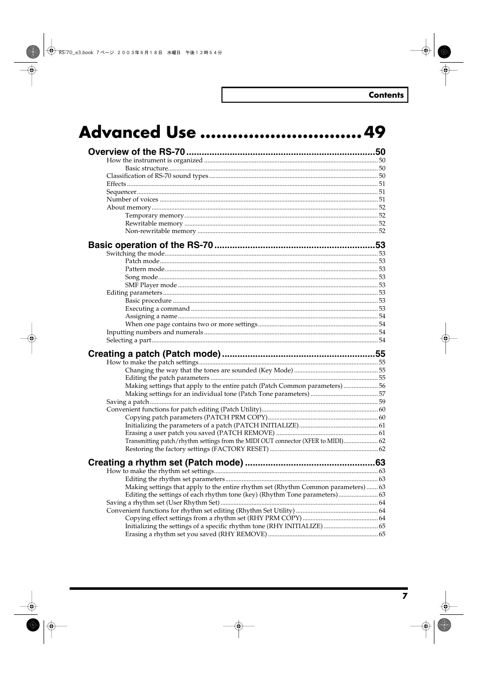 Advanced use | Roland RS-70 User Manual | Page 7 / 196