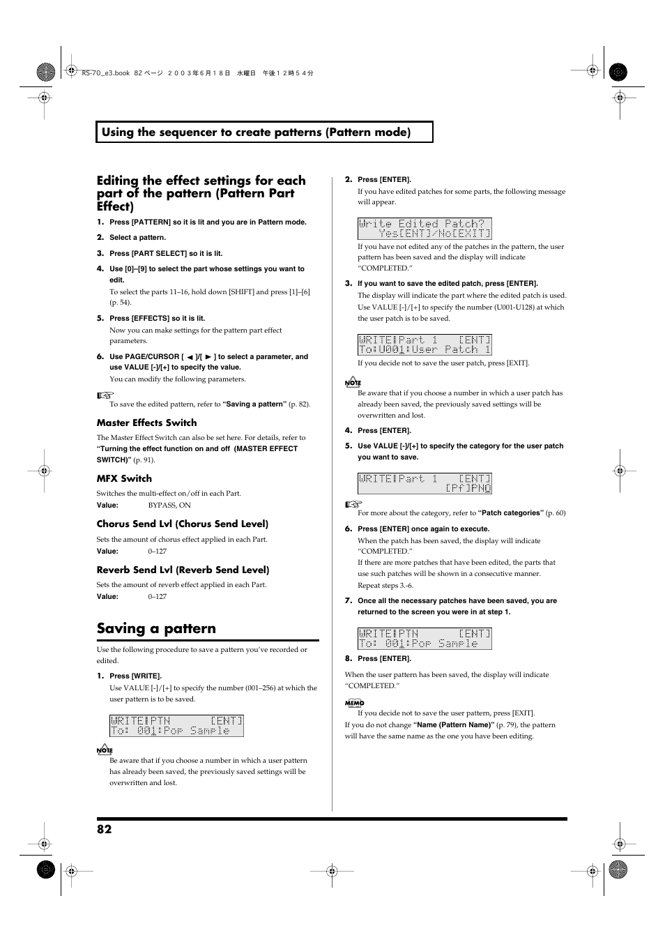 Saving a pattern | Roland RS-70 User Manual | Page 82 / 196