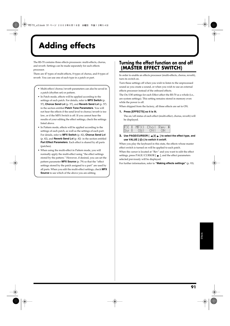 Adding effects | Roland RS-70 User Manual | Page 91 / 196